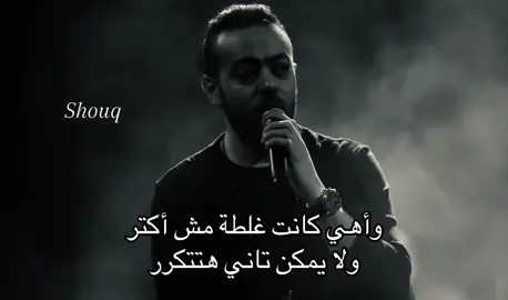 #تامر_عاشور #ksa #fyp #4u 