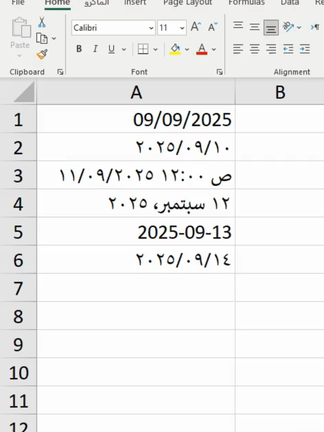حل مشكلة التاريخ علي الاكسل #اكسبلور #اكسيل #اكسل #excel #exceltips #exceltutorial