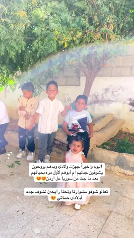 Kids are meeting grandma for the first time , family union 🥺#usa🇺🇸 #عمان_الاردن #سوريا_تركيا_العراق_السعودية_الكويت #فرنسا🇨🇵_بلجيكا🇧🇪_المانيا🇩🇪_اسبانيا🇪🇸 #لايك_متابعه_أكسبلور 