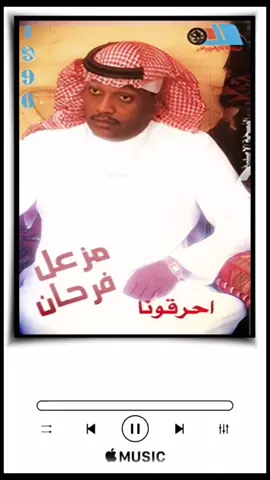 مزعل فرحان... كل العيون🎶