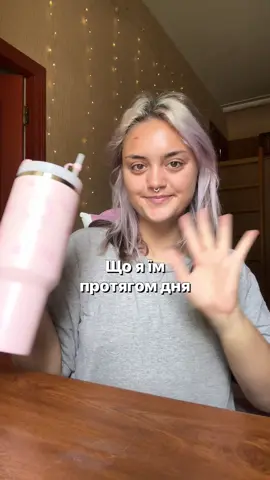 За день 2912 ккал 🥰 Посилання на застосунок @Calz AI в шапці профіля 🫶 #щояїмзадень 