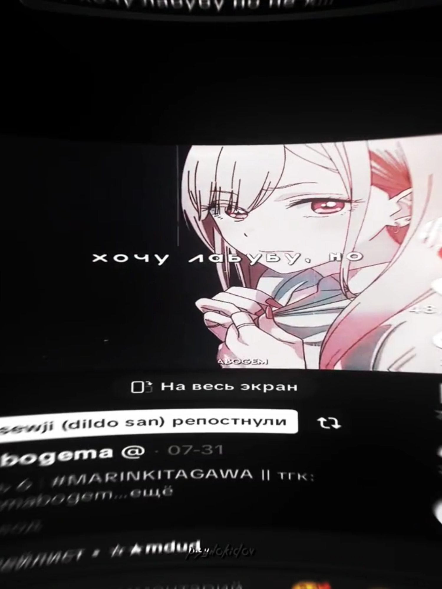 хмла не будет | id:@vxmlstorg | @yana_takizawovna ммм фурута #ktarisqd #tokyoghoul #ghoul #kaneki #kanekiken #fyp #rge #on #furuta #furutanimura #foryoupage #pageforyou #anime #manga #edit #animeedit ★ upload method ★ TG: @editing_news