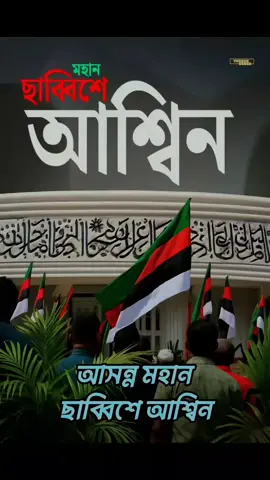 🤍🖤#মাইজভান্ডারীর_গোলাম💖🥀 #গউচুল_আজম_মাইজভাণ্ডারী #মওলা_হুজুর_সৈয়দ_হাসান_মাইজভান্ডরী #মাইজভান্ডার_দরবার_শরীফ♥️♥️ #vairal 
