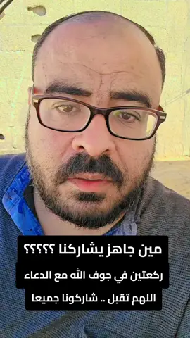 دعاء  #tiktok #duet #fyp #explore #CapCut 