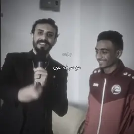 عادل عبااس ميسي اليمن 🇾🇪😮‍💨#اليمن #السعودية #اكسبلور #fyp #foryou 