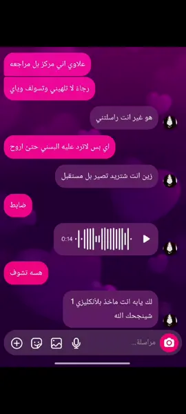 يريد يصير ضابط هههههههههههههههههههههههههههههههههههههههههه #fyp #dancewithpubgm 