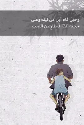 للشاعر أنس الدغيم 🥀 #أنس_الدغيم 