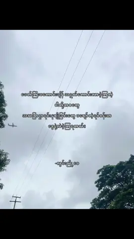 #feel #fyp #crdtext 