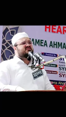আওলাদে রাসুল (দ.) সৈয়দ মুহাম্মদ মেহমুদ শাহ হুজুর কেবলা ❤️‍🩹।###100k @mdsakib520 
