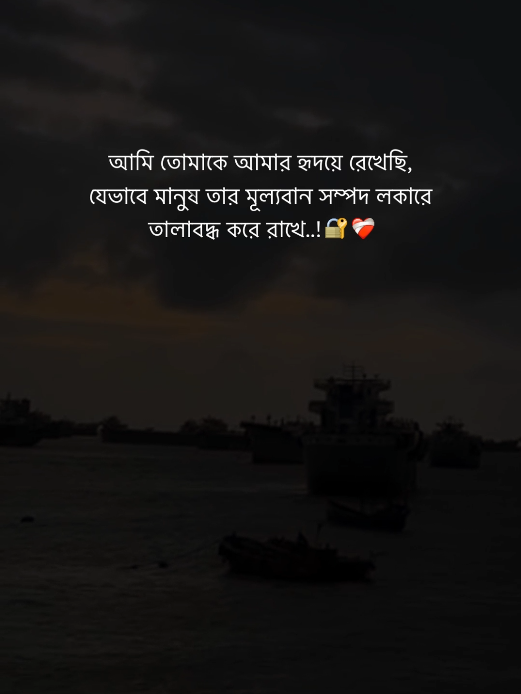 আমি তোমাকে আমার হৃদয়ে রেখেছি, যেভাবে মানুষ তার মূল্যবান সম্পদ লকারে তালাবদ্ধ করে রাখে..! 😇 #ridu_for_ever 