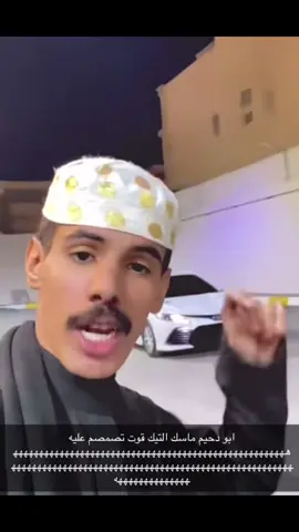 اجحدها بركان😂😂😂😂🫲🏻