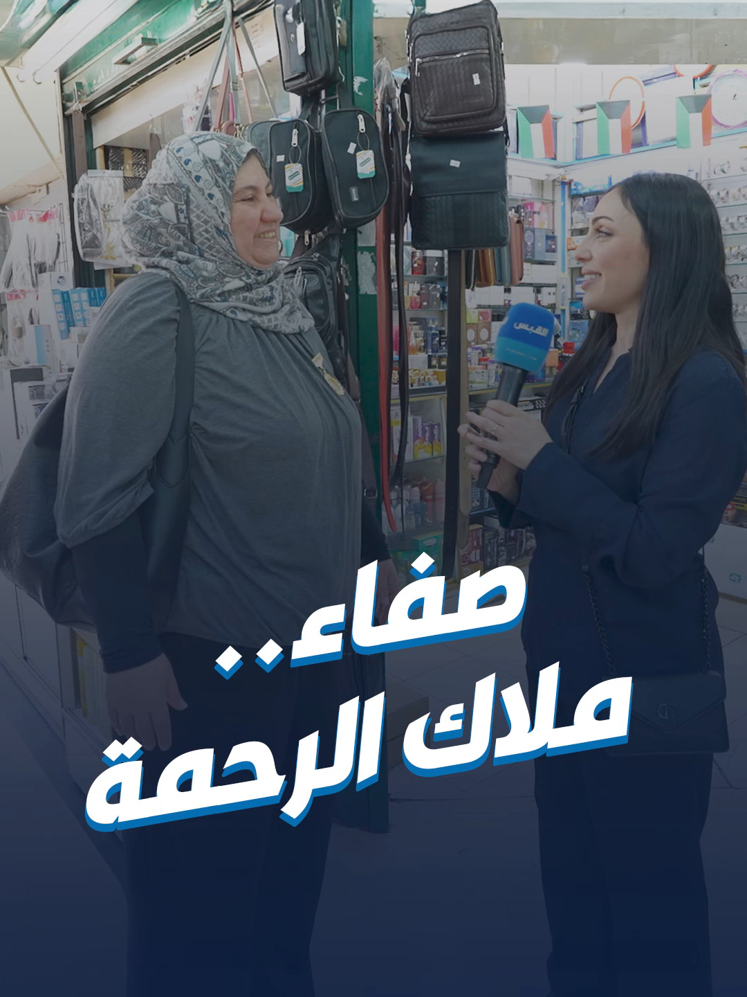 في مشهد إنساني.. ممرضة تنقذ حياة مسن توقف قلبه بالسوق