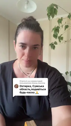 Ответ пользователю @dianaa_kazmina 