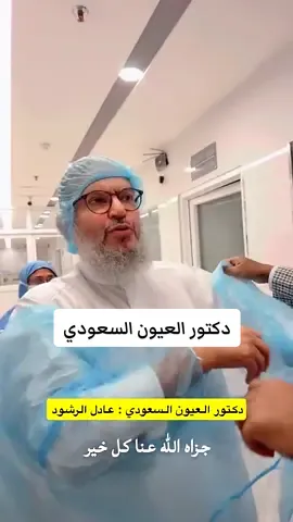 #عبدالرحمن_المطيري#سنابات_عبدالرحمن_المطيري#fypp#fy  