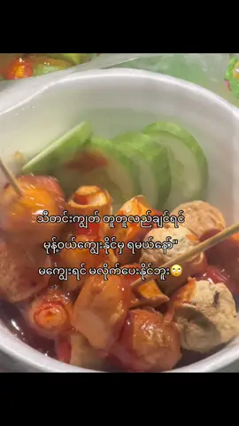 ဟွန်းး ရှင်းရှင်းဘဲ🙄#foryou #foryoupage❤️❤️ #foryou #foryou #foryou #foryou #foryforyoupageou #foryou #foryou #foryou #foryou #foryou #foryou #foryou #foryou 