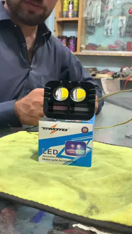 New LED LIGHT AVAILABLE #qadeerauto2 #foryou @👑قدیر👑 