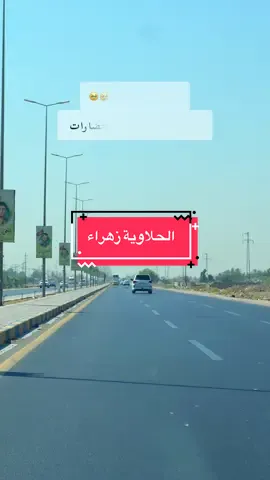 #شعب_الصيني_ماله_حل😂😂 #fyp #wutheringwaves #بغداد_العراق #
