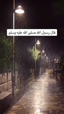 #اللهم_انك_عفو_تحب_العفو_فاعف_عنا #لايك_متابعه_اكسبلور_ #فضلاً_وليس_امراً_💙_🌹 #fyp #tiktok #L 