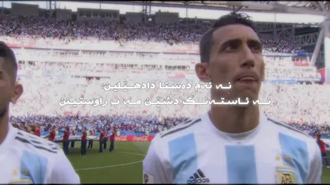 کلیپ بێ ئیدیت ل تیلیگرامی بەردەستە ❤️‍🔥😪” #football #ronaldo #akreyi #rahm4n_7 #foryou