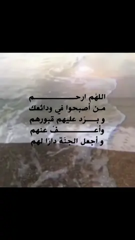 اللهم اغفر لي جدي حمد وأعف عنه 