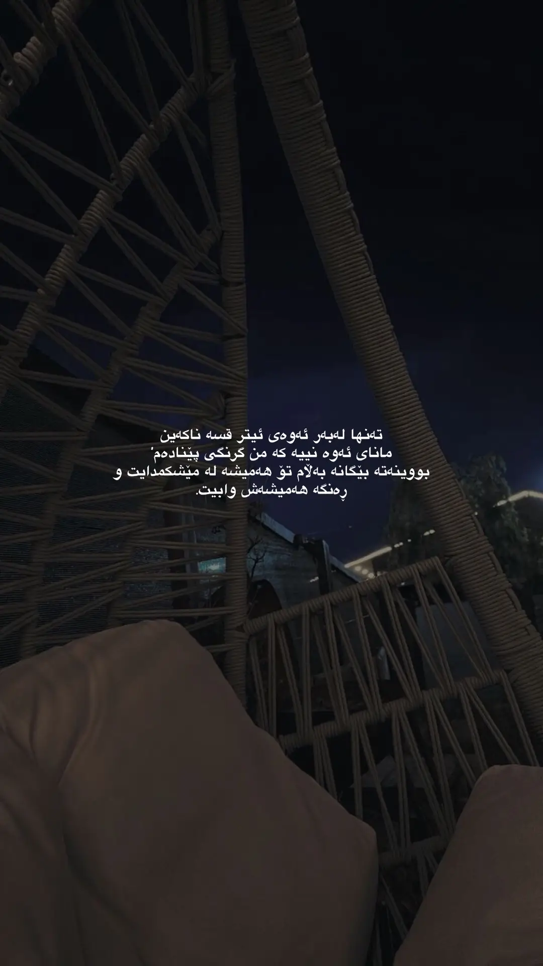 !#tiktok #foryou #fypage #erbil #actives? 