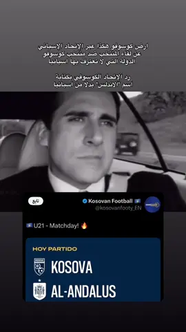 😢 #الاندلس #اسبانيا 