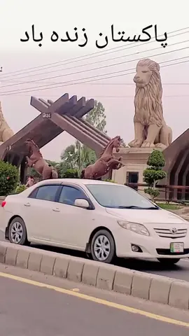 *****پاکستان زندہ باد******