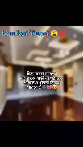 #fyfyfyfyfyfyfyfyfyfyfyfyfyfyfyfyfyfy #💋💋💋💋💋💋💋💋💋💋💋💋💋💋💋💋💋💋💋💋💋💋💋💋💋💋💋💋💋💋💋💋#🤌🤌🤌🫶🫶🫶🫶🫶🫶🫶🫶🫶💕😁😁😁😁😁😁😁😁😁😁😁😁😁😁😁😁😁😁😁😁😁😁#just #video @KING_TAYEF @🤟🍒🧃♛ জাতির রানি 1 ♛🍒🧃🤟 