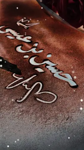 @امحمد بيك /// 