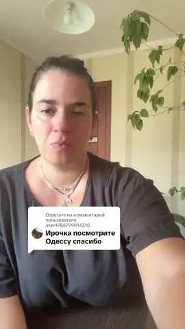Ответ пользователю @user4786799014310 