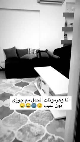#في هذا اليوم #وضعي_مع_الحمل🙂 #حوامل_اي_شهر_صرتو_🤰🤰😍🦋 #شو_معكم_بنوتي_ول_صبي💙💖 