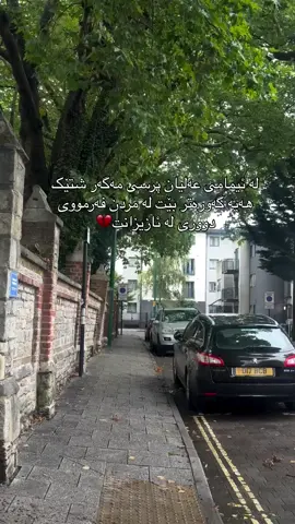 #dadauk6 