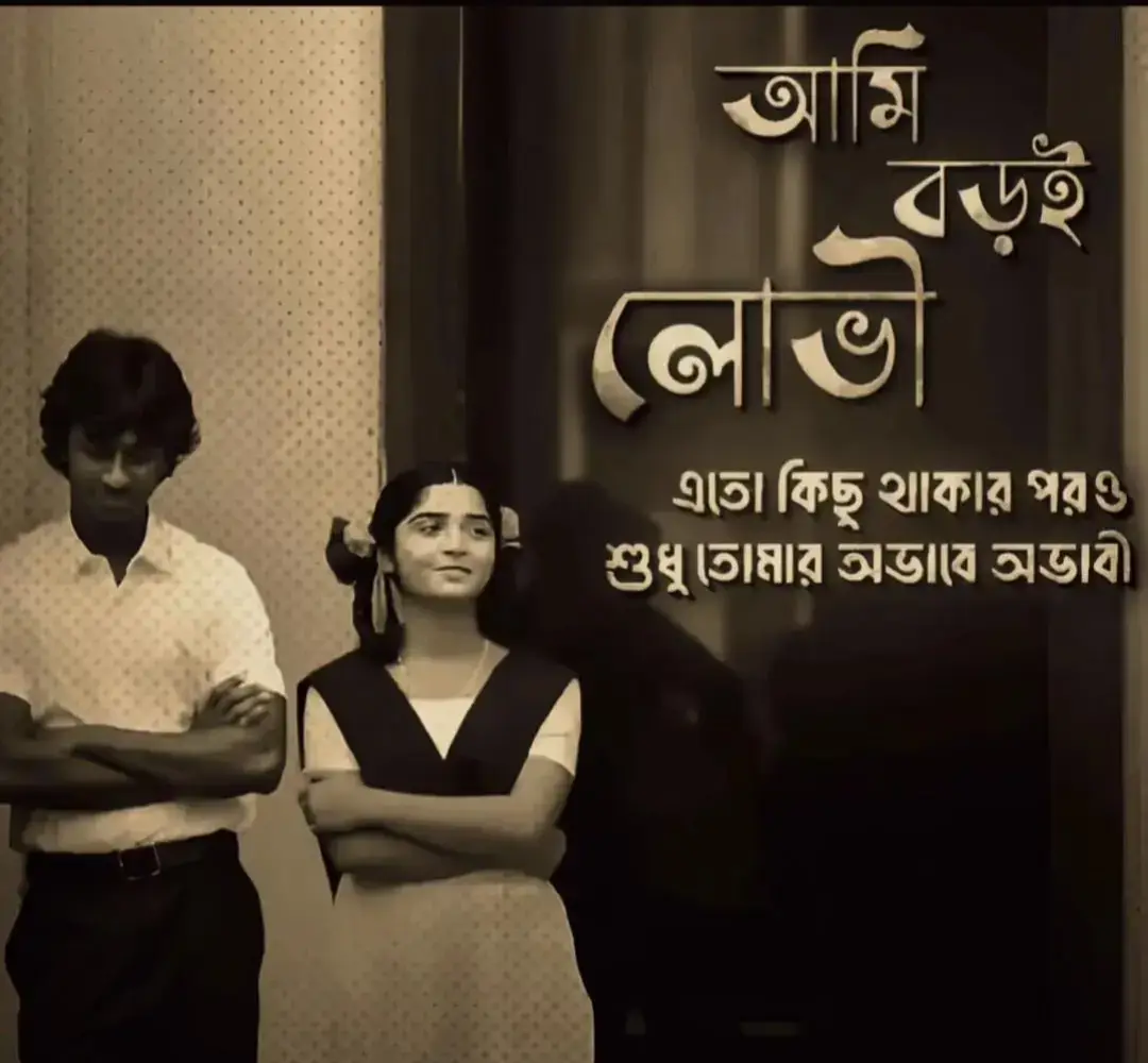 একদম 😅