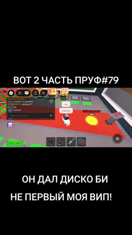 #пруфы #трейды #viral #fyp #рекомендайиижесткийрекомендациипж 