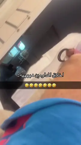 الوالد قافله معاه هههههههه