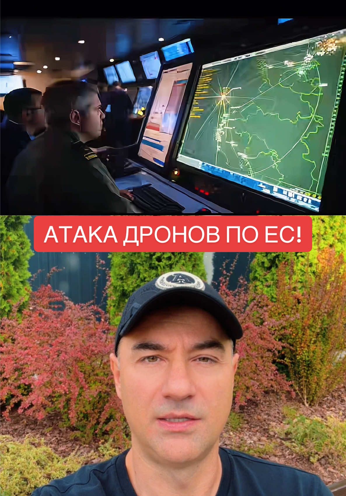 На территорию Польши залетело 19 боевых дронов, 4 из которых были сбиты боевой авиацией Польши. К чему приведет данная провокация со стороны россии? Следим за новостями.🤔 #Польша #дроны #инциндент #новостисегодня 