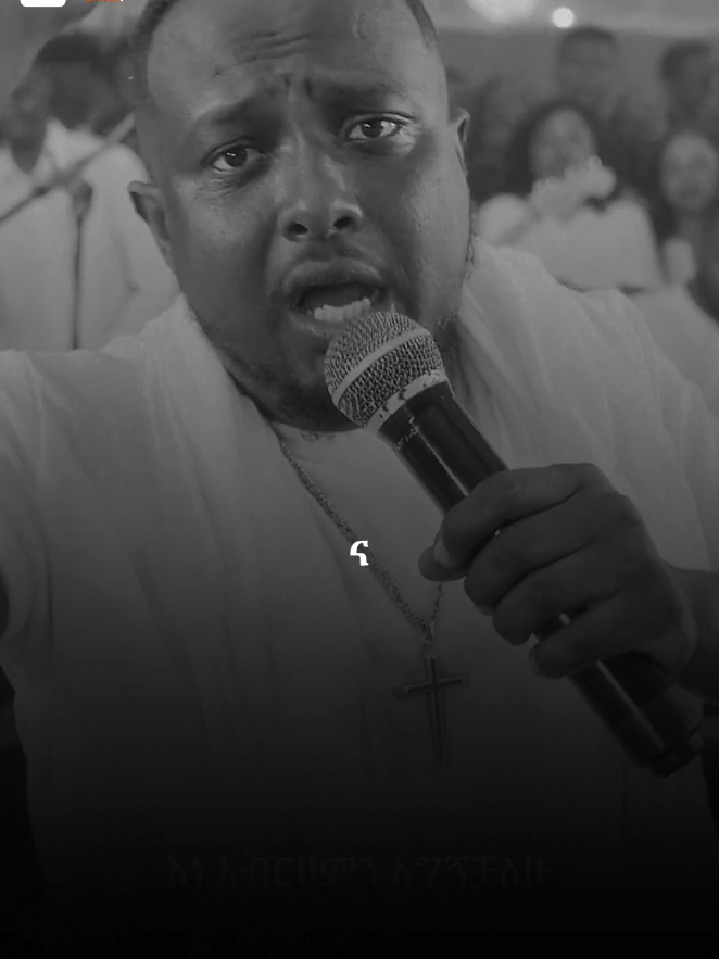 ወደ ኢየሱስ ና @Bereket Tesfaye #berekettesfaye #protestantmezmur #mezmurlyrics #mezmure_christian #christiantiktok 