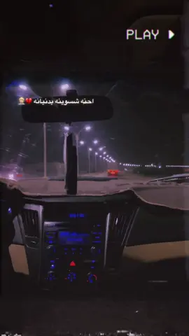 التفاعل كلش نازل 💔🤦🏼#اتمنى_يعجبكم🖤🌚 #يونس_العبودي #رعدالناصري 