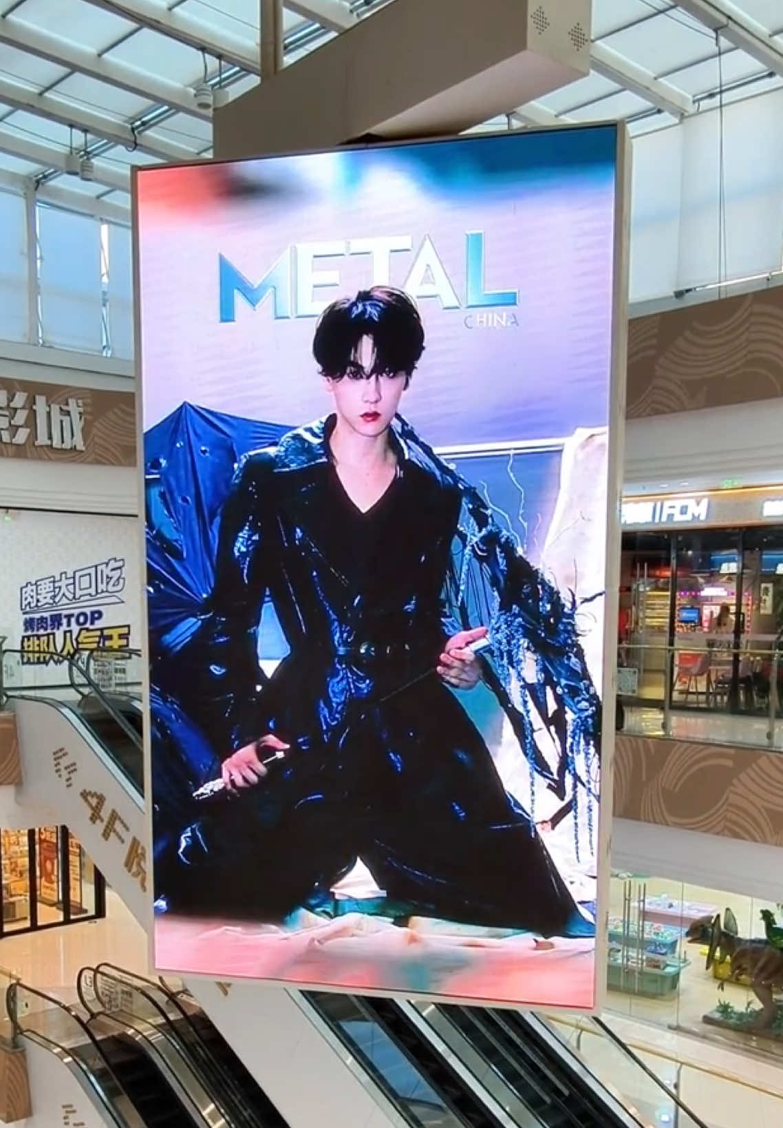 (TP. Lâm Nghi, Sơn Đông) Quảng bá hình ảnh Điền Hủ Ninh trên bìa tạp chí Metal tại Trung tâm thương mại Wuyue Plaza Lâm Nghi ⏰ Thời gian: 10/09/2025 📍Địa điểm: Trung tâm thương mại Wuyue Plaza (chi nhánh Hà Đông, Lâm Nghi), Giao lộ đường Đông Thắng và đường Hoàng Hà, quận Hà Đông, thành phố Lâm Nghi, tỉnh Sơn Đông, Trung Quốc. Cre: 790109178 (xhs) #tianxuning #田栩宁 #viral #xuhuong #revengedlove 