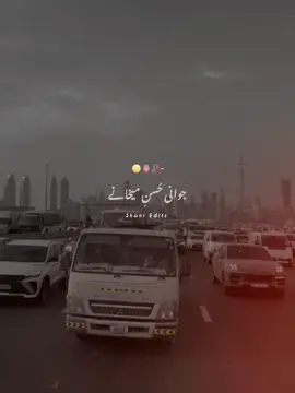 #wairel_video #foruyou #CapCut #terding 🤔🤔🤔
