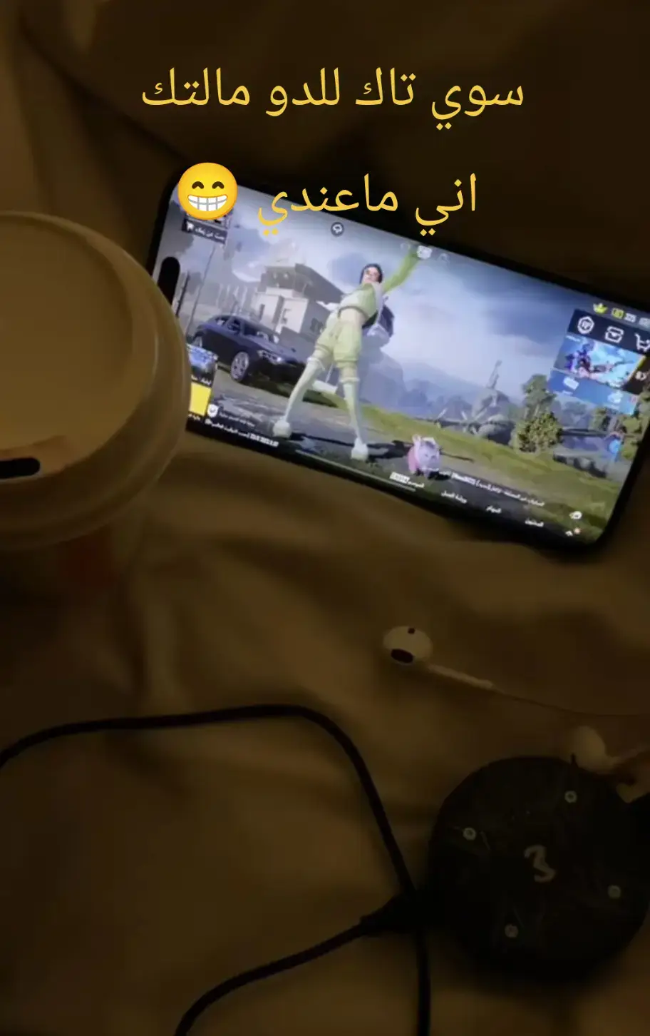 #بوبجي #يلعب #منو #شعب_الصيني_ماله_حل😂😂 