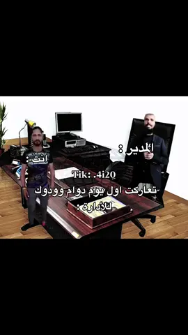 😂😂explor #foryou #viral #تيك_توك #لايك #العراق🇮🇶 