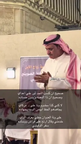 #سفر_الدغيلبي #اكسبلور 