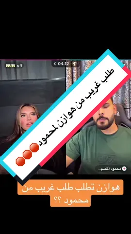 #الشعب_الصيني_ماله_حل😂😂 #اكسبلور #ترند #العراق🇮🇶❤️ #مشاهير_العالم 