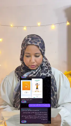 كورس اللغة الانجليزية المكثق معاي هو الحل #LanguageLearning #لغة_انجليزية #الشعب_الصيني_ماله_حل😂😂 #انجليزي_للمبتدئين 