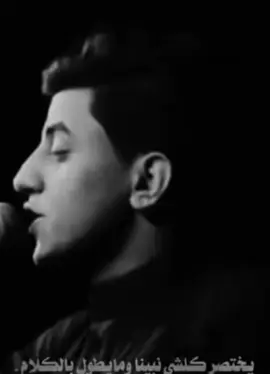 تره بس ابن الشريفه يحب علي خير الأنام 