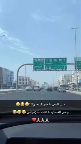 #اكسبلوررررر #CapCut #مالي_خلق_احط_هاشتاقات #الشعب_الصيني_ماله_حل😂😂 