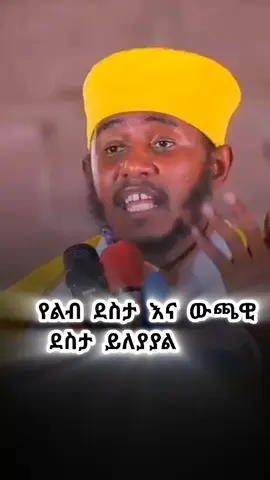 #አባገብረኪዳን #ስብከት #ኦርቶዶክስ⛪ተዋህዶ⛪ለዘለዓለም🙏ትኑር🙏 #አምላክ_ኢትዮጵያን_እና_ህዝቦቾን_ይባርክ #ኦርቶዶክስ_ተዋህዶ_ፀንታ_ለዘለዓለም_ትኑር 