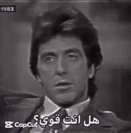 هل انت قوي ؟. || #مــايــكــا_الابــن_الــثــالــث #الـ_كابون #مايكل_كورليوني #BoardwalkEmpire #Alcapone 