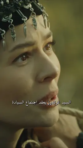 آهٍ يا سيد 